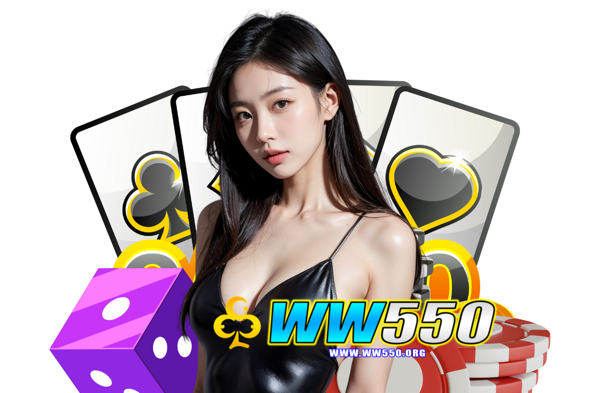 ww550 สล็อต